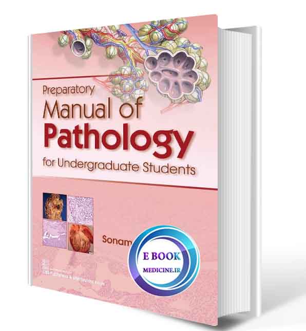 دانلود کتاب Preparatory Manual of Pathology for undergraduate students2018 (ORIGINAL PDF)